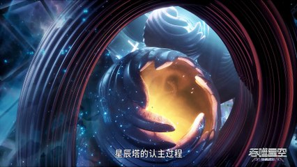 Swallowed Star Episode 196 4k