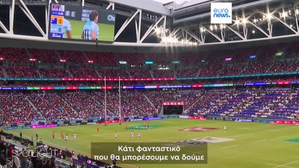 Το Χονγκ Κονγκ ολοκληρώνει τις προετοιμασίες για τους Εθνικούς Αγώνες της Κίνας 2025