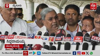 ಜನರ ಅಭಿಪ್ರಾಯ ಏನೇ ಇದ್ದರೂ, ಹೈಕಮಾಂಡ್ ನಿರ್ಧಾರವೇ ಅಂತಿಮ: ಮುಖ್ಯಮಂತ್ರಿ ಸಿದ್ದರಾಮಯ್ಯ