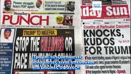 Νιγηρία: Αντιδράσεις και ανησυχία για πιθανή αμερικανική στρατιωτική επιχείρηση