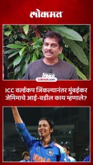 मला झालेला आनंद मी व्यक्त करू शकत नाही  इवान रोड्रिग्स_1