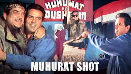 ‘Hukumat Ka Dushman’ (Unreleased): Dharmendra Claps For Powerful Muhurat Shot Of Shatrughan Sinha | 80s Flashback
