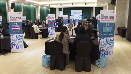 [대구] 대구시, 외국인 환자 유치 행사...국내외 53곳 참여 / YTN