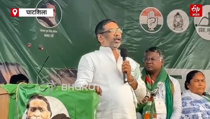 घाटशिला में सीएम हेमंत सोरेन की जनसभा, जनता से की झामुमो प्रत्याशी सोमेश चंद्र सोरेन को जीत दिलाने की अपील