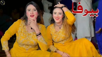 kal sadi jaan haven, Bewafa,Aneela Malik,Latest Dance,Best Performance,S Studio 2025