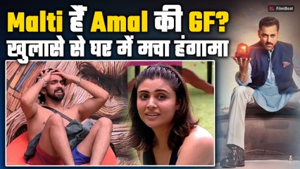 Bigg Boss 19: Malti Chahar ने खोला  Amaal Mallik के साथ अपने रिश्ते का सच, Users ने किया ऐसे React !