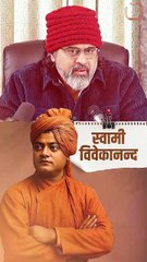 स्वामी विवेकानंद का संघर्ष || आचार्य प्रशांत