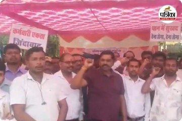 सहकारी समितियों में हड़ताल