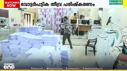 വോട്ടർ പട്ടിക തീവ്രപരിഷ്കരണം: വിവരങ്ങൾ തേടി ബിഎൽഒമാർ നാളെ മുതൽ വീടുകളിലെത്തിത്തുടങ്ങും
