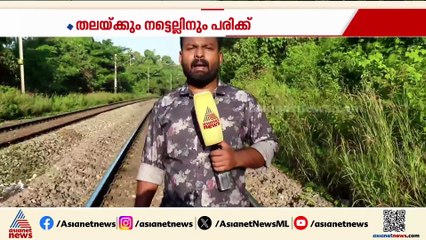 തലയ്ക്കും നട്ടെല്ലിനും പരിക്ക്; ശ്രീക്കുട്ടിയുടെ നില ​ഗുരുതരമായി തുടരുന്നു
