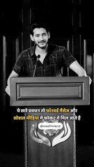 Film Actor Motivation Video | Struggle to Stardom #Motivation #FilmActor #SuccessStory #DreamBig #NeverGiveUp #ActingJourney #MotivationalVideo