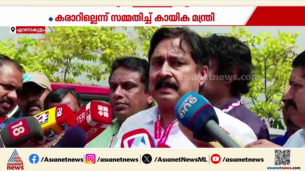 കലൂർ സ്റ്റേഡിയം നവീകരണം; കരാറില്ലെന്ന് സമ്മതിച്...