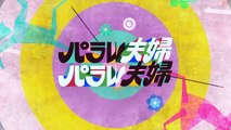 Parallel Couple – Parallel Fuufu – Shinda Boku to Tsuma no Shinjitsu (2025) Episode 4 | Japanese subbed EN