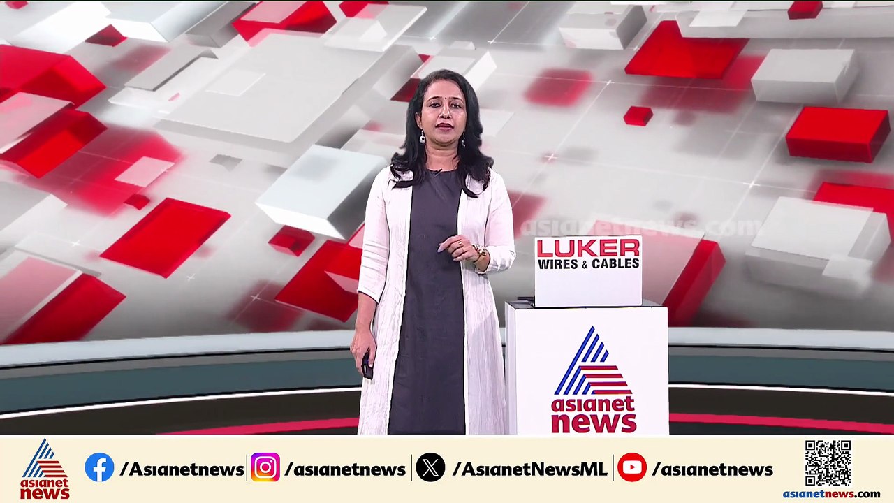 കോഴിക്കോട് മുതുകാട് ഭൂചലനം; ഭൂമികുലുക്കമുണ്ടായത...