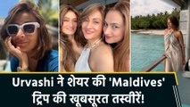 Urvashi Dholakia ने शेयर की 'Maldives' ट्रिप की झलकियां, फैंस बोले 