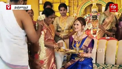 கடல் கடந்து வந்த காதல்! ஜெர்மன் பெண்ணை மணந்த தஞ்சை இளைஞர்!!