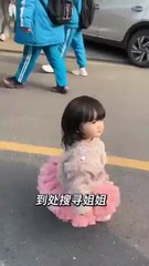 Little Sister First Time Picking Up from School