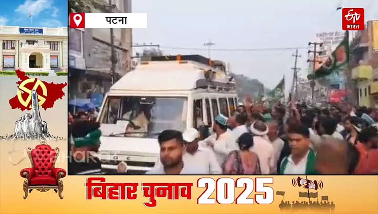 'तेजस्वी बनेंगे मुख्यमंत्री', दानापुर में रोड शो के बाद बोले लालू यादव- 14 नवंबर को बदल जाएगी सरकार