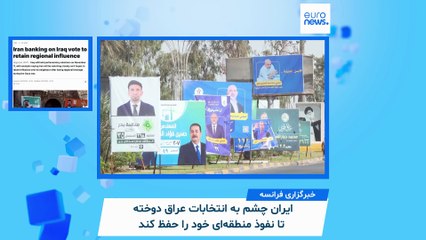 زیر ذره‌بین: خوشبینی به تغییر حکومت در ایران در تقابل با پیش‌بینی‌ تیره غربی‌ها؛ «و بعد از ملاها؟»