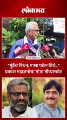 व्हिडीओ व्हायरल होताच २ तासात पोलिसांनी केली कारवाई_2