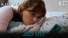 Kopuk - 2025 HİT #37
