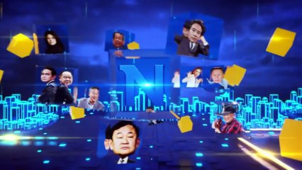 ปธ.รัฐสภาฮังการี ชูไทยรักษาเอกราช จับมือ “วันนอร์” สานมิตรภาพยั่งยืน | ข่าวข้นคนข่าว | 4 พ.ย. 68 | PART 3