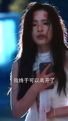 you are married then die liar chinese drama