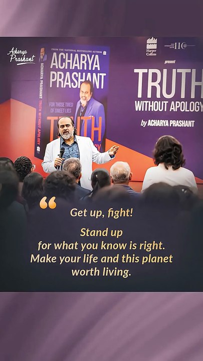Get up, Fight! || Acharya Prashant