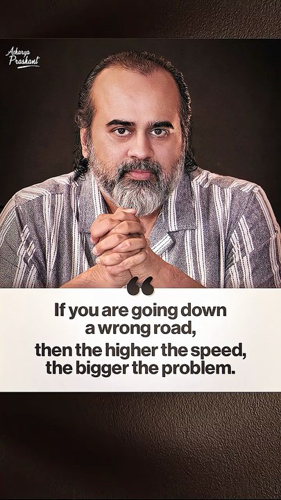Speed Trap || Acharya Prashant