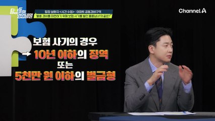"난 얼굴만 봐도 행복해!" 불륜 들킨 아내! 미안한 모습도 없이 막말을 내뱉는다?!