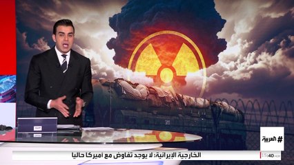 ترمب يتهم روسيا والصين بإجراء تجارب نووية تحت الأرض