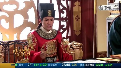 ตำนานรักฟ้าลิขิต ตอนที่ 36 (EP.36) วันที่ 3 พฤศจิกายน 2568