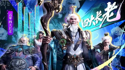 Back as Immortal Lord EP 01