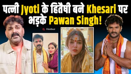 Pawan Singh का Khesari Lal Yadav के Comment पर क्यों फूटा गुस्सा? आग बबूला होते हुए दी ये धमकी!