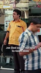 Jab Dad aapko aur bhai ko kaam dede!#comedy #funny #relatable #diwali #shorts #funnyvideo