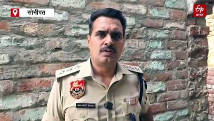 सोनीपत में पत्नी ने पति को मौत के घाट उतारा, ईंट-पत्थर मारकर बेरहमी से की हत्या