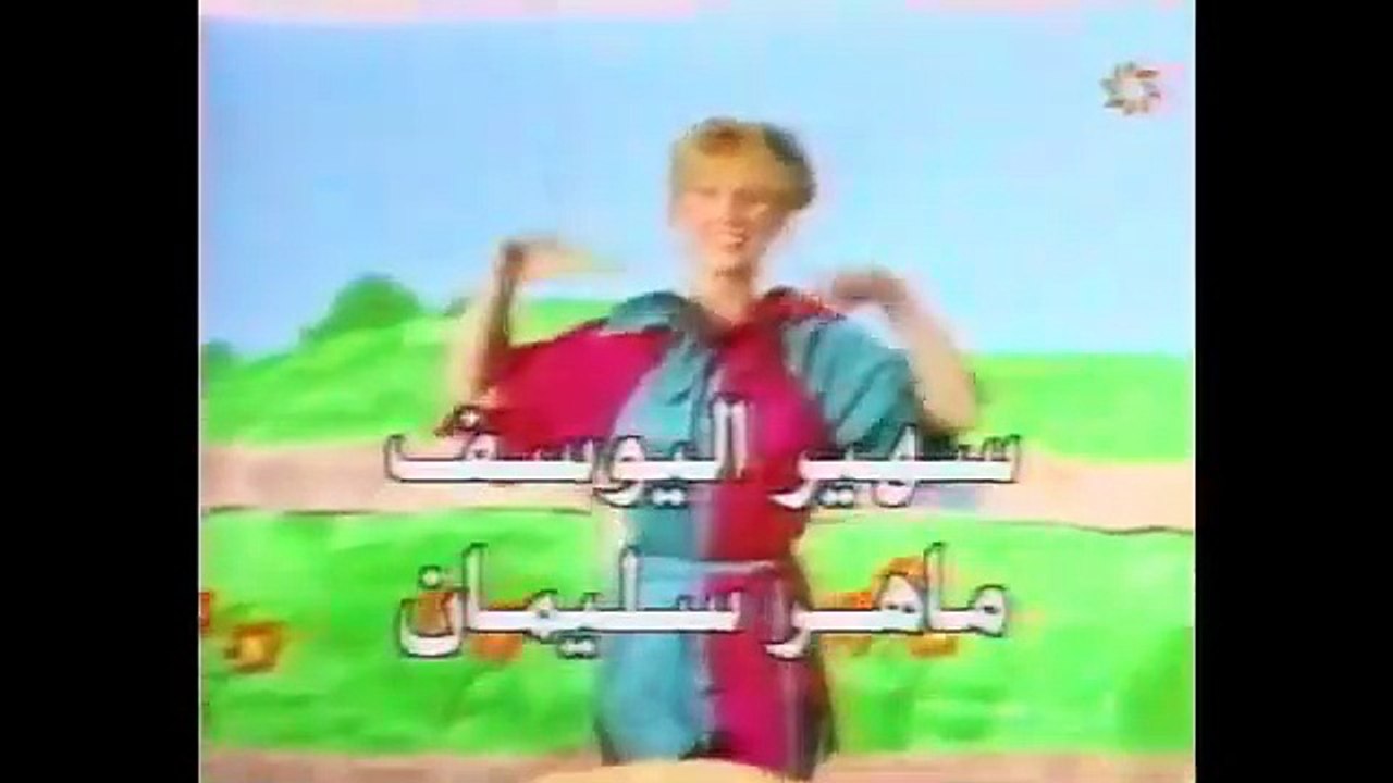 Archives 2M 1992 - Pub + Magazine pour enfants