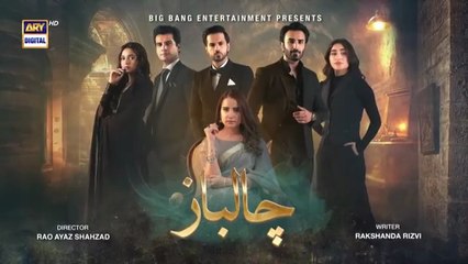 Chaalbaaz Episode 24 _ 3 Nov 2025 _ Saniya Samshad _ Hammad Shoaib _ Zoha Tauqeer _ ARY Digital
