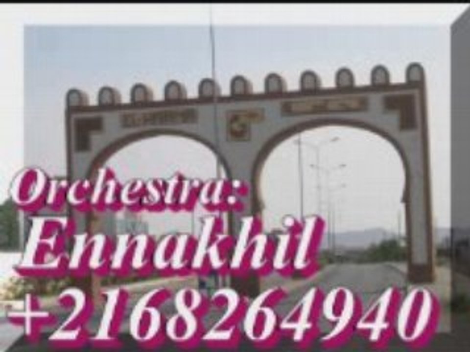 ouled el janoub jouini &Orchestra ennakhil Elhamma