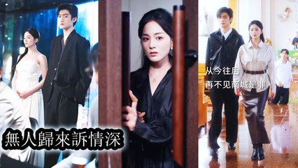 Everyone said he was cold and loveless,notknowing all his warmth went to his first love;she wasajoke