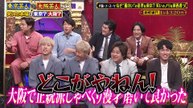 大悟の芸人領収書 2025年日11月3日【笑いの本場は東京？大阪？】東西の若手実力派が集結！よしもと漫才劇場東京vs大阪SP
