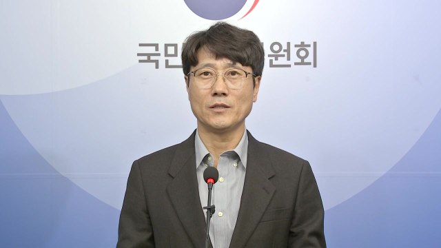 권익위, 산업안전보건법 위반 집중 신고 기간 운영 / YTN