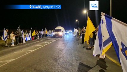 Ταυτοποιήθηκαν τρεις Ισραηλινοί στρατιώτες που κρατούνταν όμηροι στη Γάζα