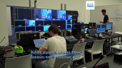 Όλα έτοιμα για την ιστορική Σύνοδο Κορυφής του Euronews για τη Διεύρυνση της ΕΕ