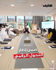 «التجارة»  تعلن الربط الإلكتروني مع «صندوق المشروعات»