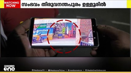 ബൈക്കിൽ എത്തിയ രണ്ടംഗ സംഘം വയോധികയുടെ മാല കവർന്നു