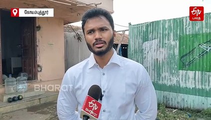 கோவை மாணவி பாலியல் வன்கொடுமை: டாஸ்மாக் பாரை சூறையாடிய நாம் தமிழர் கட்சியினர்!