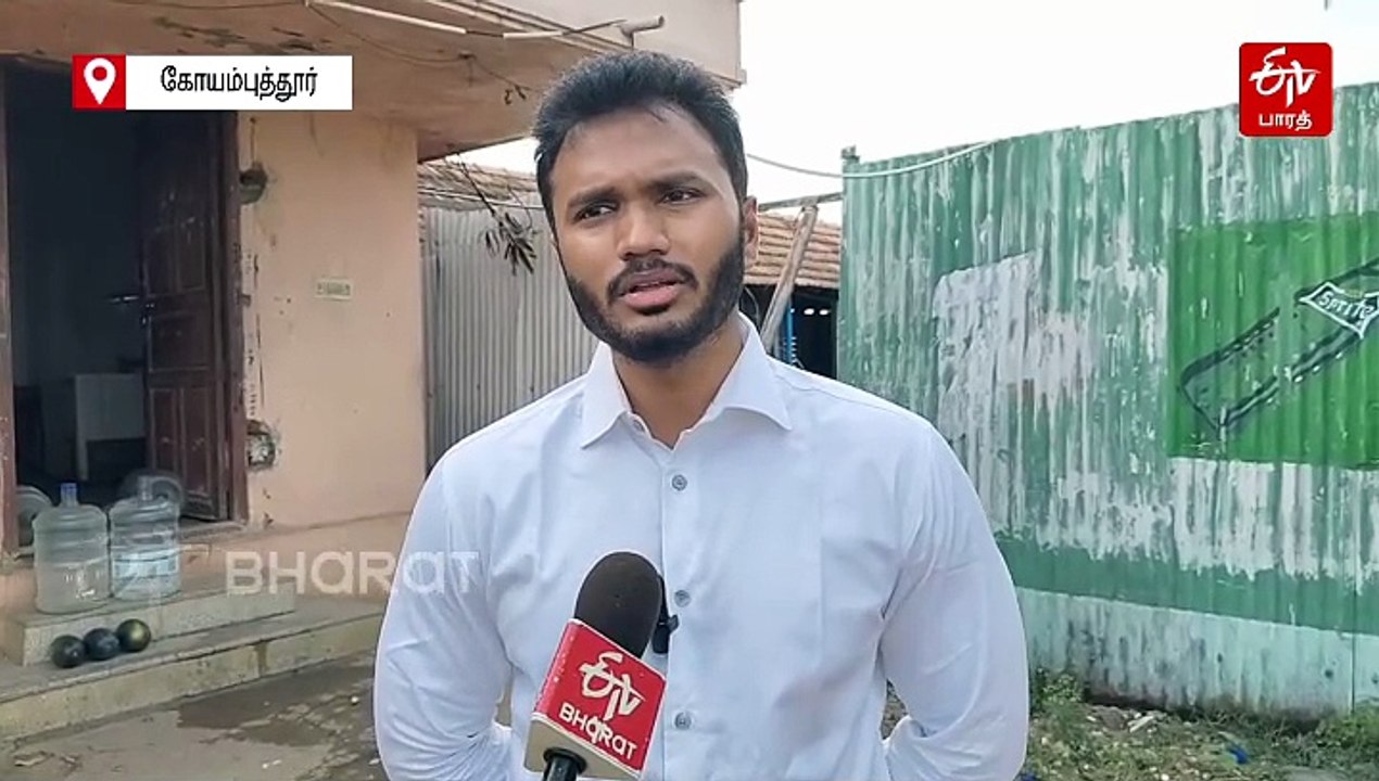 கோவை மாணவி பாலியல் வன்கொடுமை: டாஸ்மாக் பாரை சூறையாடிய நாம் தமிழர் கட்சியினர்!