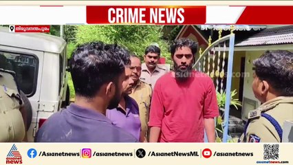 ആളില്ലാത്ത വീടുകളിൽ നിന്നും മോഷണം; കുപ്രസിദ്ധ മോഷ്ടാക്കൾ പാങ്ങോട് പിടിയിൽ