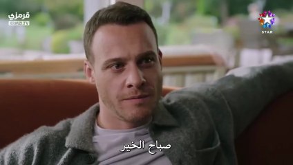 مسلسل خفقان الحلقة 8 مترجم كرم بورسين